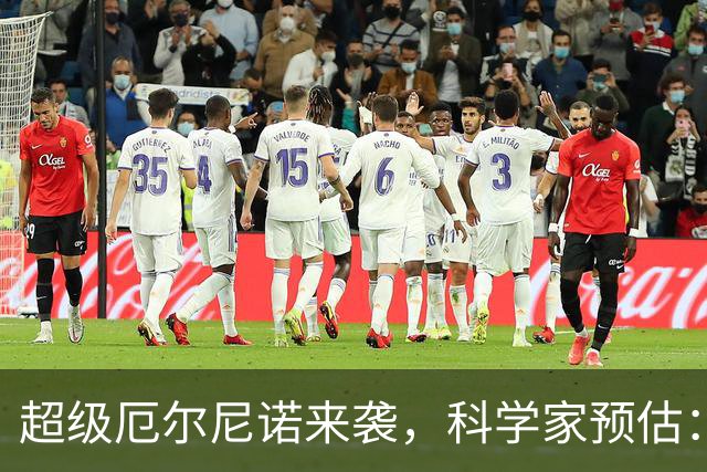 超级厄尔尼诺来袭，科学家预估：未来半年将有45万人因高温死亡！